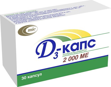 Купить д3-КАПС 2000 МЕ капс 30 шт (колекальциферол) от 619 руб. в ...