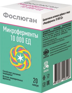 Купить фослюган Микроферменты Панкреатин 10 000 ЕД капс 20 шт ...