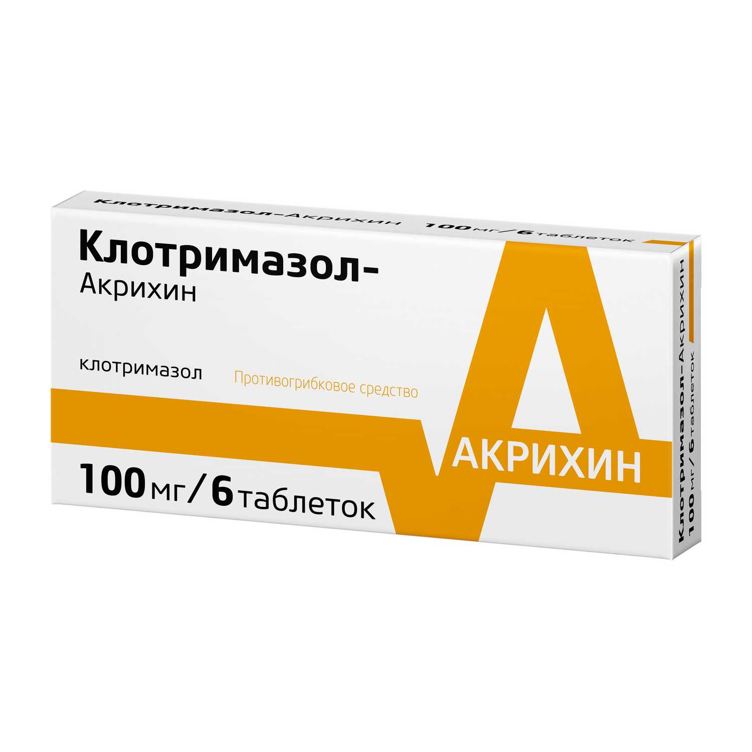 Купить Клотримазол-Акрихин таб вагин. 100мг 6 шт (клотримазол) по .