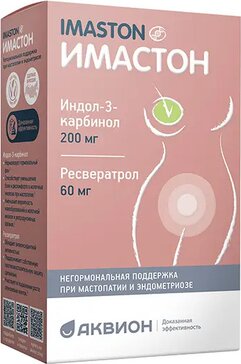 Купить имастон капс 30 шт (индолкарбинол+ресвератрол) от 1102 руб. в ...