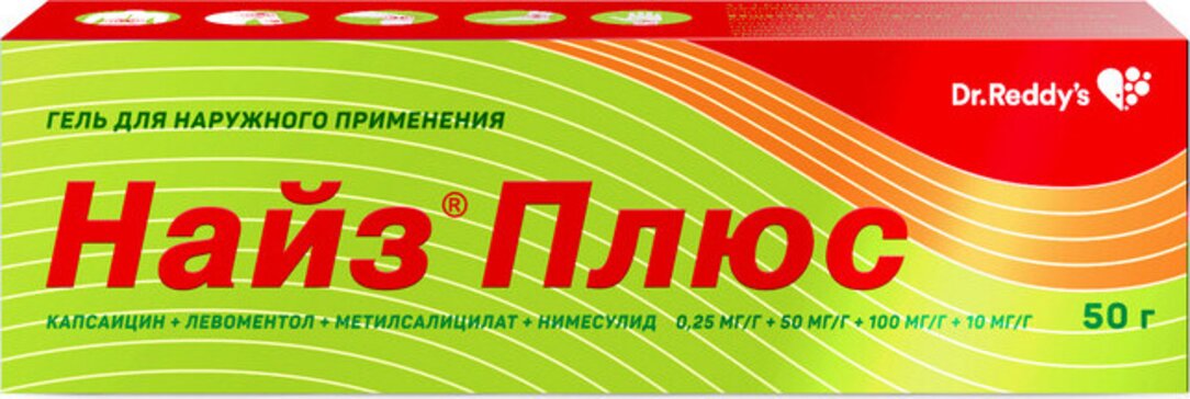 Купить найз Плюс гель 50 г (капсаицин+левоментол+метилсалицилат ...