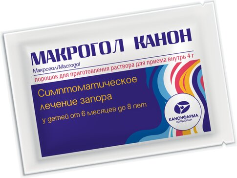 Купить макрогол Канон порошок 4 г 20 шт для приготовления раствора для ...