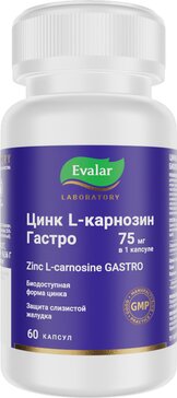 Купить evalar Laboratory Цинк L-карнозин Гастро капс 60 шт от 1151 руб ...