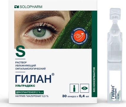 Купить гилан Ультрадекс капли глазные 0,4 мл тюб-кап 30 шт (гиалуронат ...