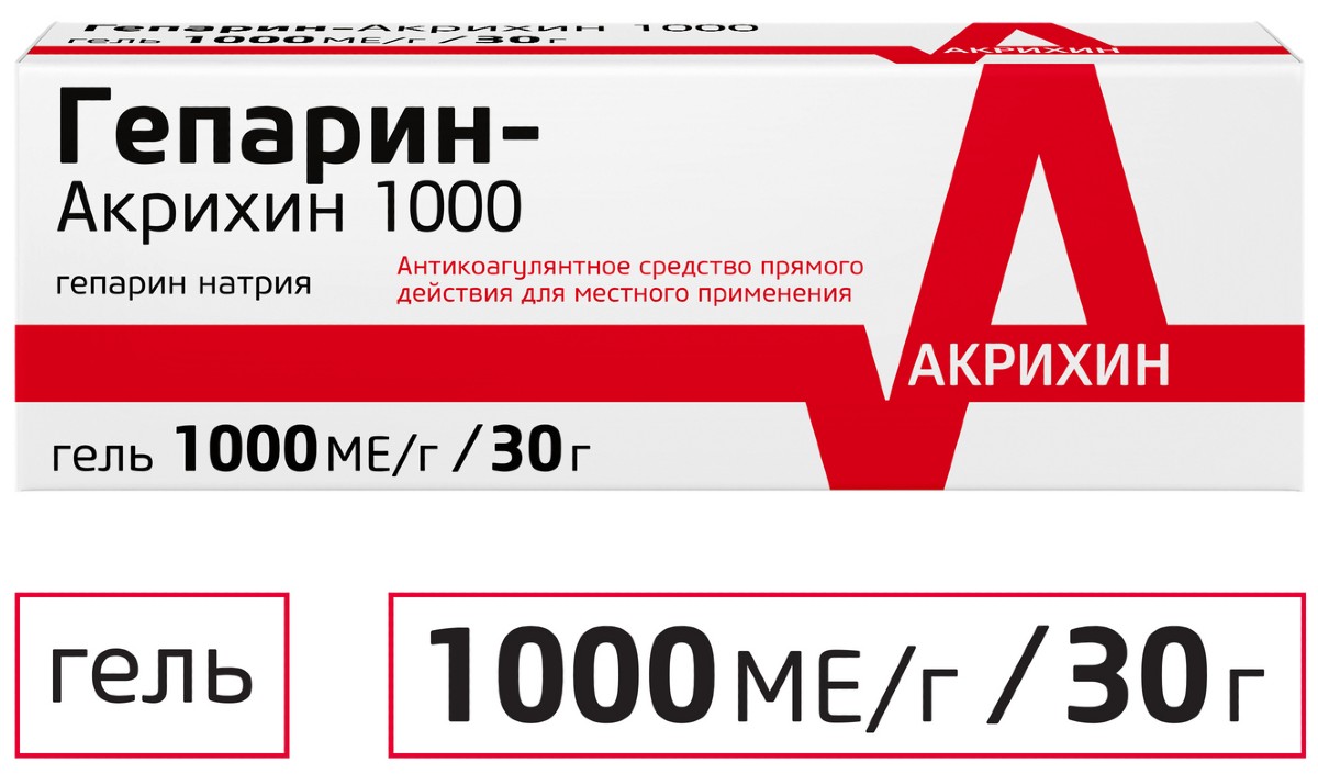 Гепарин акрихин 1000 гель инструкция. Гепарин-Акрихин 1000 гель. Гепарин натрия Акрихин 1000. Гепарин натрия гель. Гепарин-Акрихин гель 1000ме/г 30г.