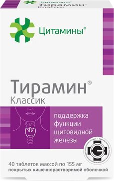 Купить пептиды в городе Москва и Московская область в интернет-аптеке ...