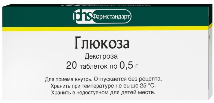 Глюкоза 0 85. Глюкоза таблетки Фармстандарт. Глюкоза 0,5 таб Фармстандарт. Глюкоза 20%. Глюкоза таблетки 500 мг 10 шт..