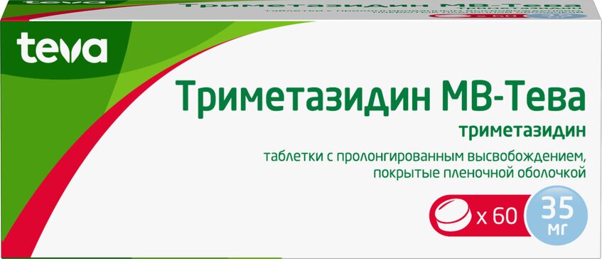 Лизиноприл Тева 20 Мг Купить В Москве