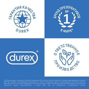 Купить презервативы Durex Dual Extase 12 шт от 1069 руб. в городе ...