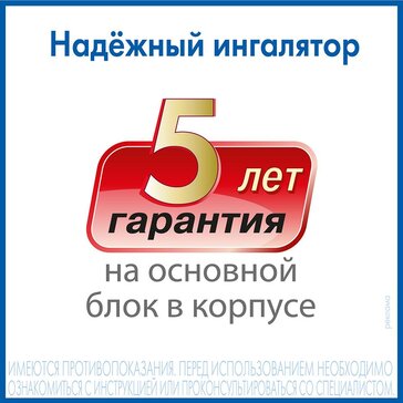 Купить aND Ингалятор компрессорный CN-233 от 3035 руб. в городе Тюмень ...