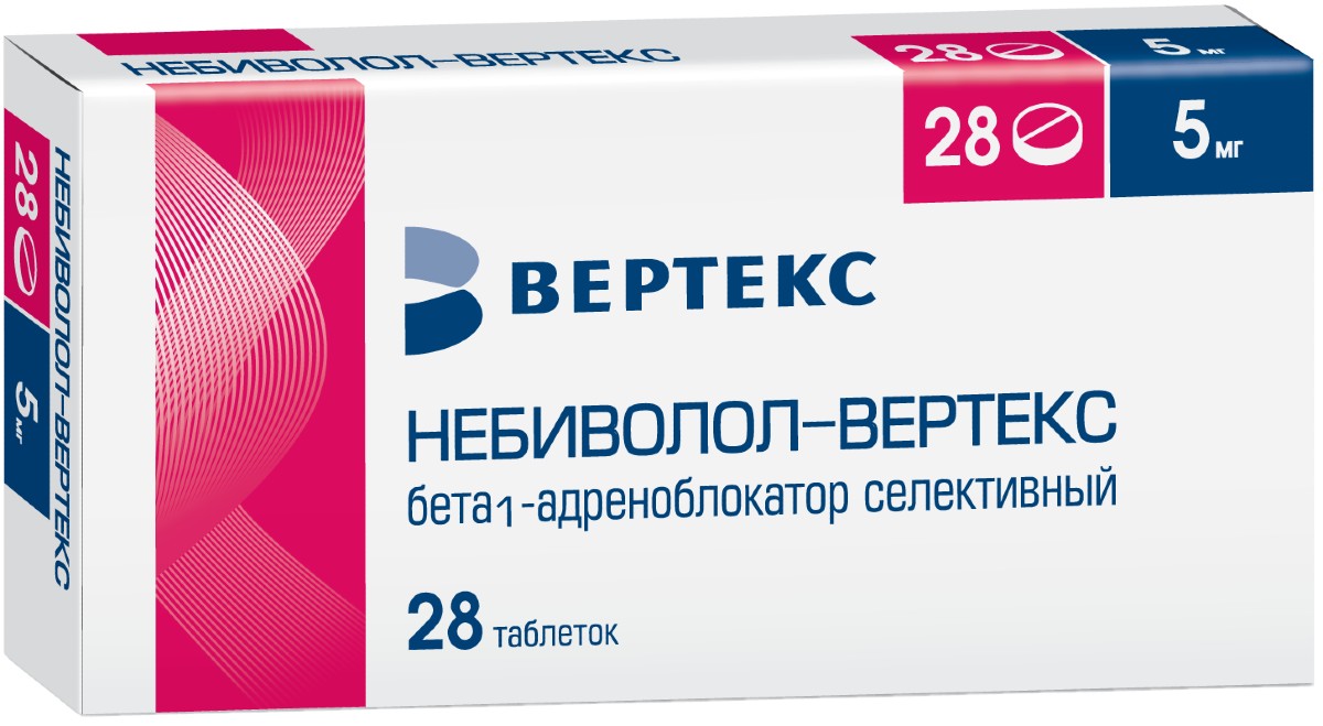 Вертекс таблетки. Аторвастатин 20 мг Вертекс. Кандесартан таб. 16мг №30 Вертекс. Целекоксиб капс. 200мг №10. Вертекс аторвастатин таблетки 20 мг.