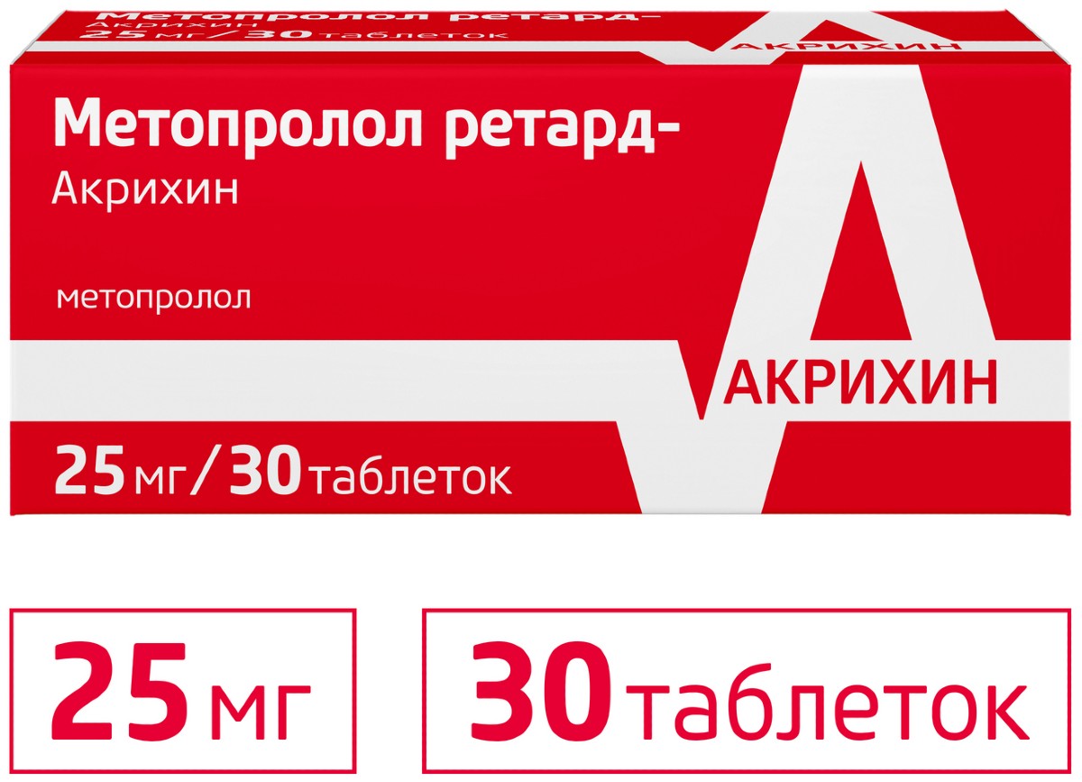 Купить Метопролол ретард-Акрихин таб 25 мг 30 шт (метопролол) по .