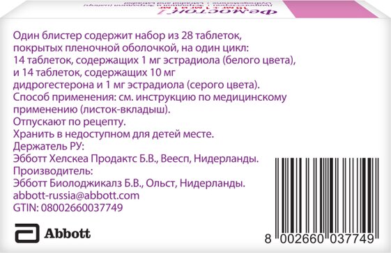 Купить фемостон 1 таб п/об пленочной 1мг/10мг 28 шт (дидрогестерон ...