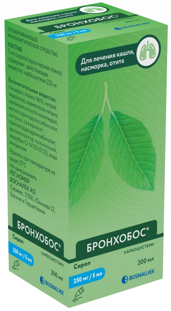 Бронхобос сироп инструкция. Бронхобос сироп 2,5% фл 200мл. Бронхобос 250 сироп. Бронхобос 5% 200мл сироп. Бронхобос 125мг/5мл.