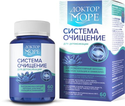 Купить доктор Море Система Очищение капс 60 шт от 722 руб. в городе ...