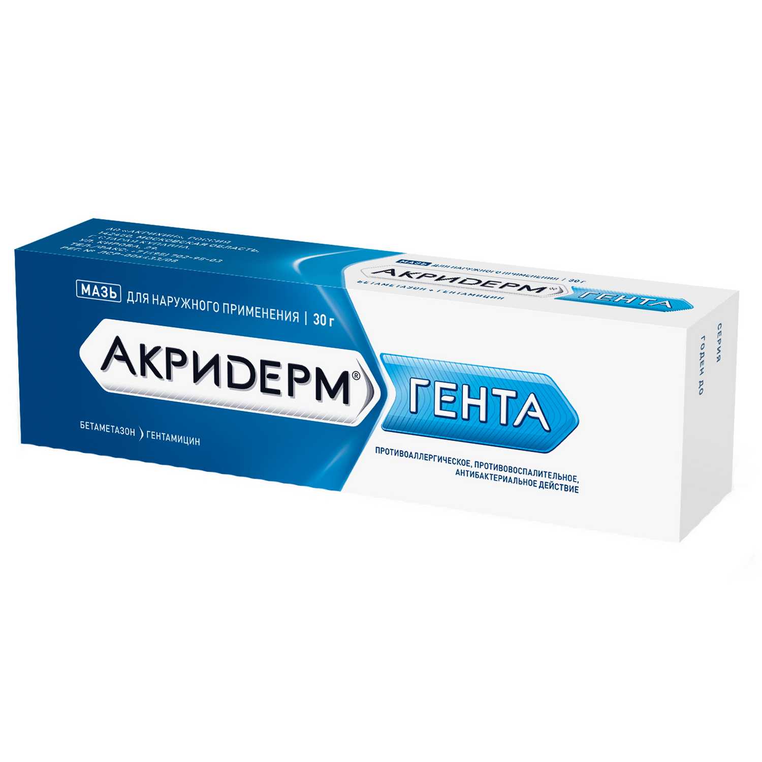 Гентамицин Аптека Ру – Telegraph