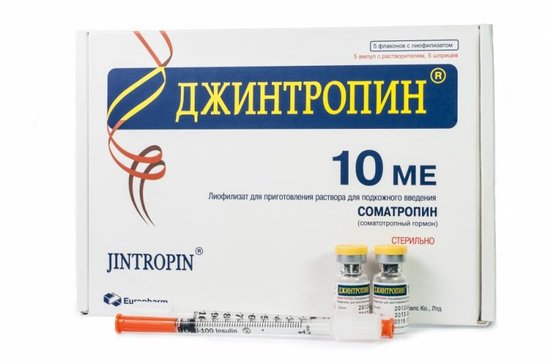 Купить джинтропин лиофилизат для приготовления раствора для и/п/к 10ме ...