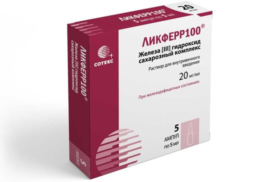 Ликферр 100 Инструкция По Применению Цена