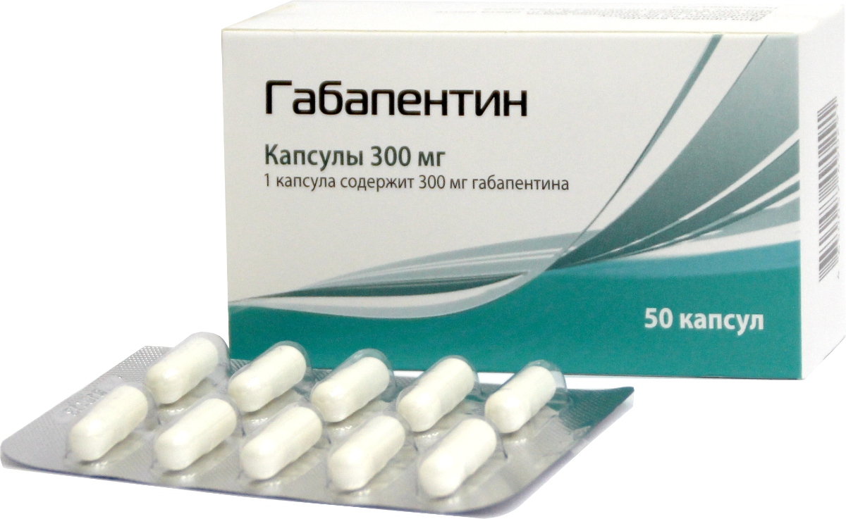 Купить Габапентин капс 300 мг 50 шт (габапентин) по выгодной цене в .