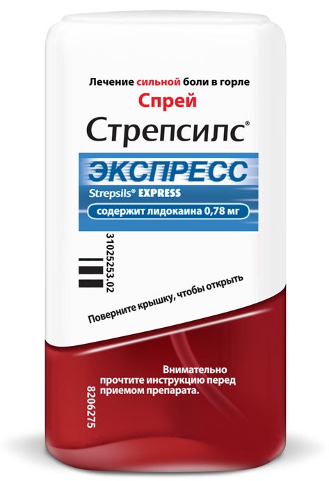 Экспресс спрей. Стрепсилс экспресс спрей 20мл. Спрей Стрепсилс экспресс с лидокаином. Стрепсилс экспресс с лидокаином таблетки. Стрепсилс с антисептиком.