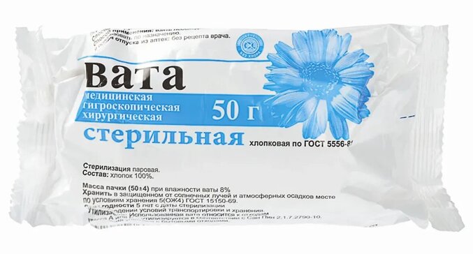 Вата Озон