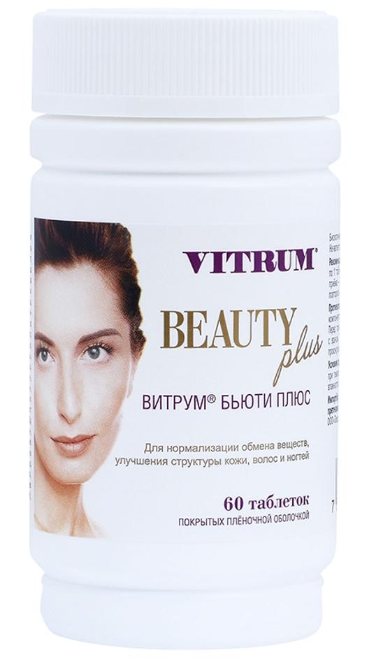 Beauty plus. Витрум Бьюти плюс таб. П/О плен. №60. Витамины Vitrum Beauty. Витрум Бьюти плюс таб. N60. Витрум Бьюти 60 плюс.