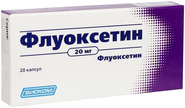 Купить Флуоксетин капс 20 мг 20 шт (флуоксетин) по выгодной цене в .