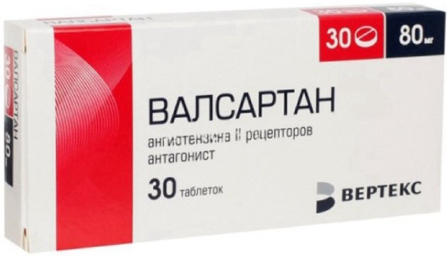 Купить Валсартан-ВЕРТЕКС таб 80 мг 30 шт (валсартан) по выгодной цене в .