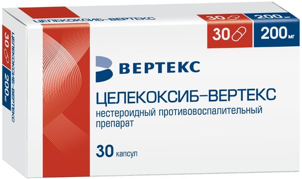 Купить Целекоксиб-Вертекс капс 200 мг 30 шт (целекоксиб) по выгодной .
