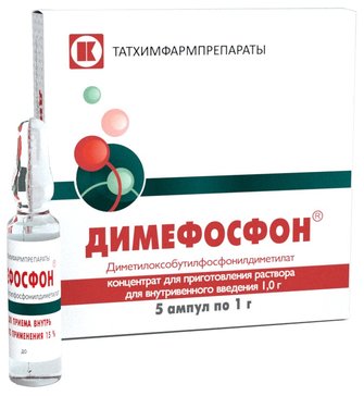 15% 100мл). димефосфон таблетки. 15% 100мл №1. димефосфон ампулы. и наруж.