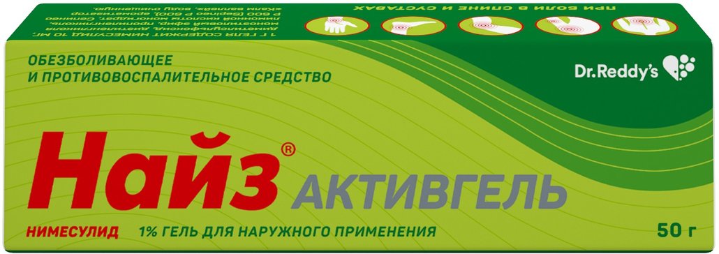 Назначали найз от остеохондроза. Добрый вечер! У нас с коллегой возник вопрос, чем отличается Найз гель. Остеохондроз: стадии, симптомы и эффективные методы лечения Заболевания позвоночника: хондроз – причины, симптомы и лечение