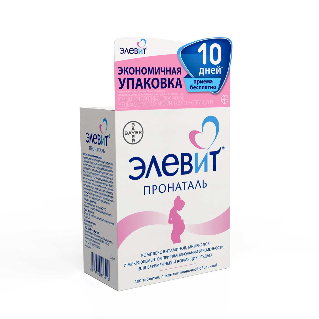 Купить Элевит пронаталь, витамины для беременных, таблетки, 100 шт ...