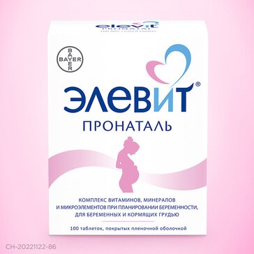 Купить элевит пронаталь, витамины для беременных, таблетки, 100 шт ...