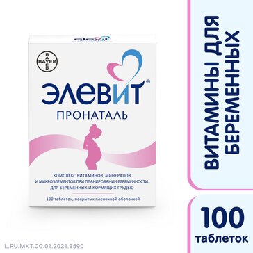 Купить элевит пронаталь, витамины для беременных, таблетки, 100 шт ...