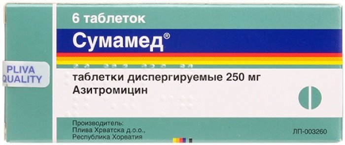 Азитромицин 250 мг для детей. Сумамед 250 мг для детей. Сумамед 1000. Сумамед 50 мг. Сумамед 1000 мг.