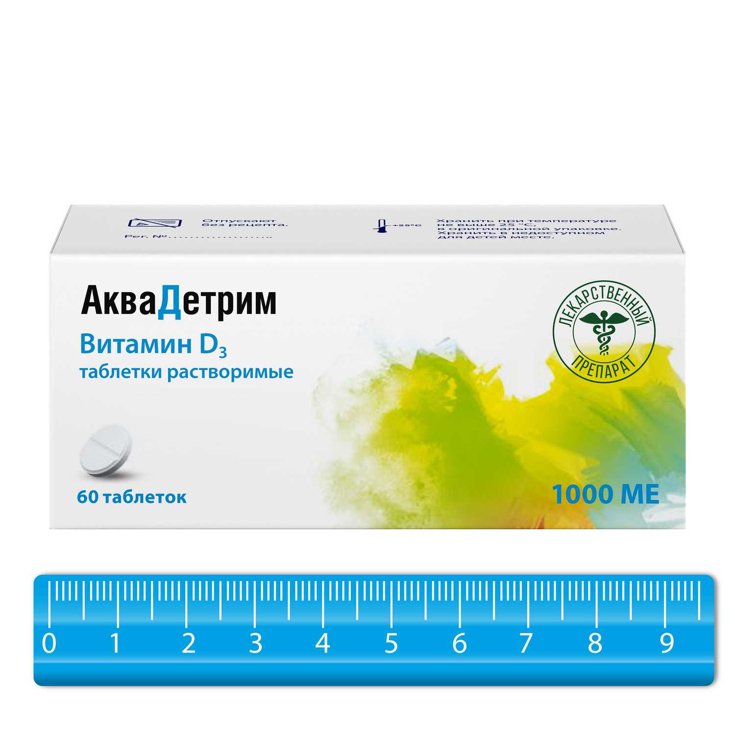 Купить аквадетрим, витамин Д, таблетки растворимые 1000 МЕ №60 ...