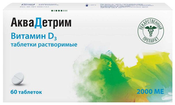 Купить аквадетрим, витамин Д, таблетки растворимые 2000 МЕ №60 ...