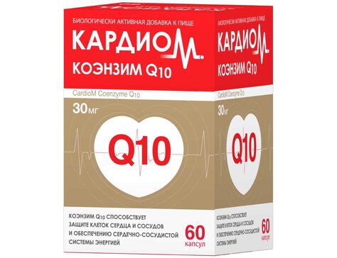 Коэнзим Q10 Какой Фирмы Лучше Купить