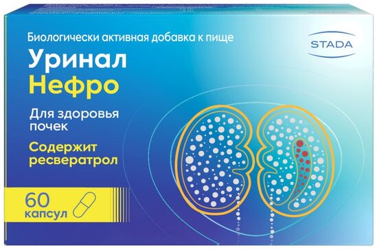 Купить уринал Нефро для здоровья почек, способствует выведению мелких ...