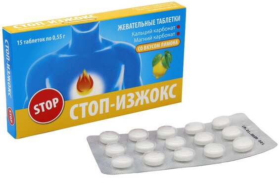 Купить стоп-изжокс таб жев. 15 шт лимон (кальция карбонат+магния ...