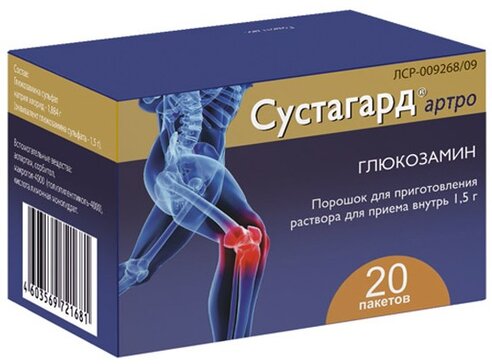 Купить Сустагард артро порошок 1.5 г 20 шт для приготовления раствора ...
