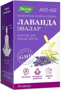 Компания ЭВАЛАР: купить препараты, цены на лекарства, медицинское ...