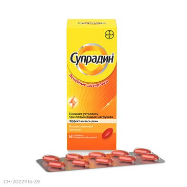 Купить супрадин, поливитамины, таблетки, 60 шт., Байер (поливитамины ...