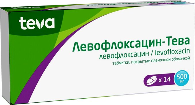 Купить Левофлоксацин 500 Мг В Санкт Петербурге
