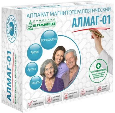 Купить Алмаг-01 аппарат магнитныйпо выгодной цене в ближайшей аптеке ...