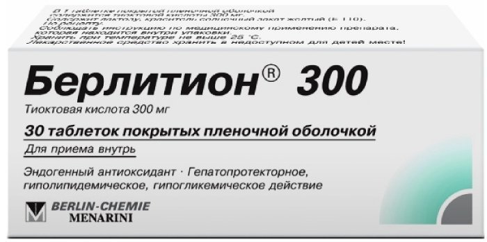 Купить Берлитион 300 таб 300 мг 30 шт (тиоктовая кислота) по выгодной .