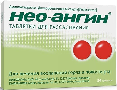 Купить нео-Ангин таб для рассасывания 24 шт (амилметакрезол ...