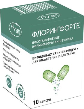 Купить флорин форте капс 10 шт (бифидобактерии бифидум+лактобактерии ...