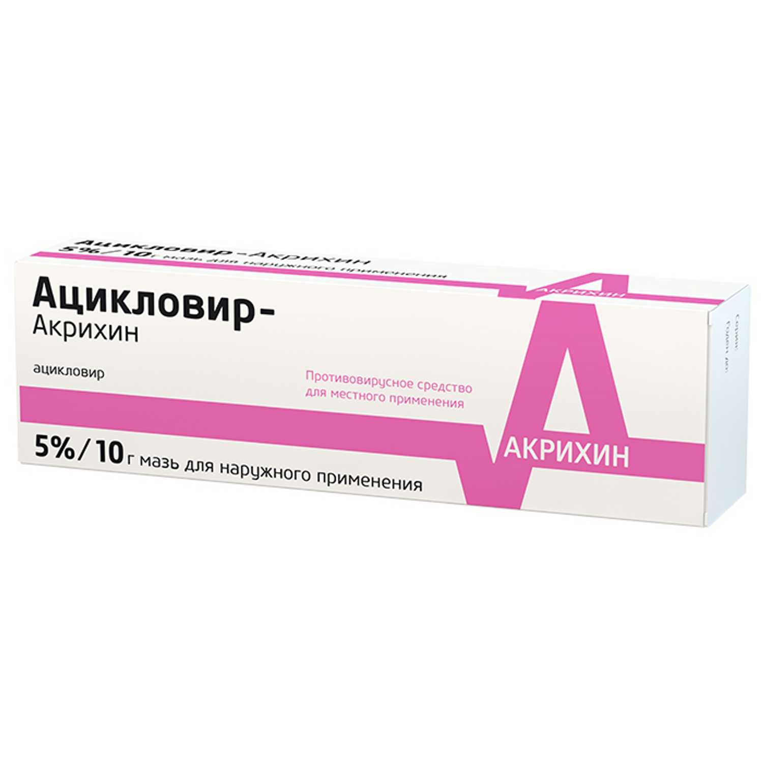 Купить Ацикловир-Акрихин мазь 5% 10г (ацикловир) по выгодной цене в .