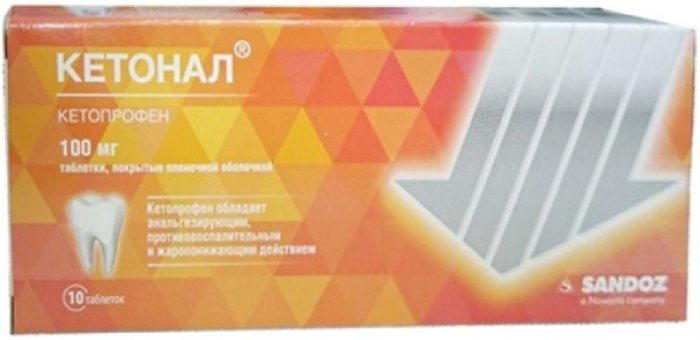 Кетонал Актив. Кетонал таблетки аналоги. Кетонал таб п/пл/о 100 мг №20. Кетонал дуо капсулы аналоги.